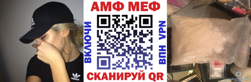 АМФЕТАМИН 98% Мосальск