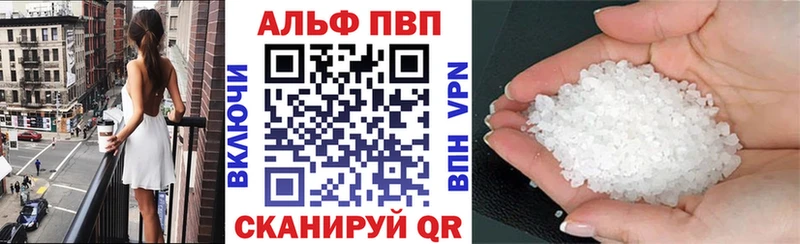 blacksprut ссылка  Мосальск  A-PVP кристаллы 