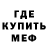 Alpha-PVP кристаллы Porowoek