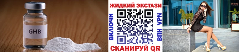 площадка как зайти  Мосальск  Бутират вода 