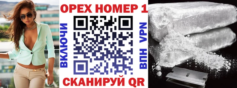 COCAIN Перу  купить  сайты  Мосальск 