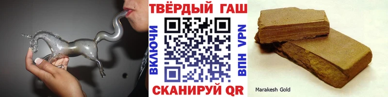 ГАШИШ убойный  Мосальск 