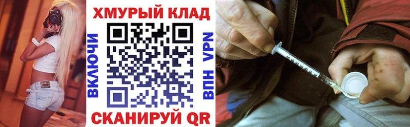 как найти закладки  Мосальск  Героин гречка 
