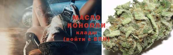 марки nbome Красноперекопск