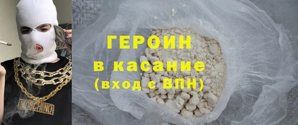 сатива Краснотурьинск