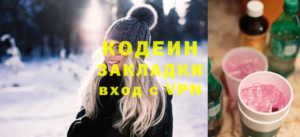 марки nbome Красноперекопск