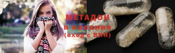 марки nbome Красноперекопск