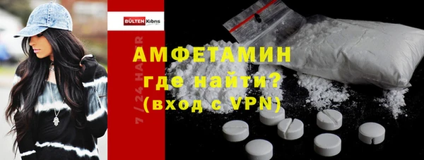 марки nbome Красноперекопск