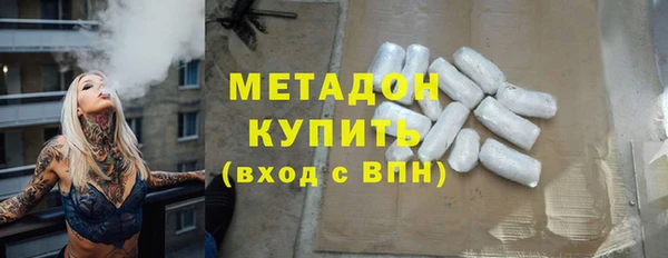 сатива Краснотурьинск
