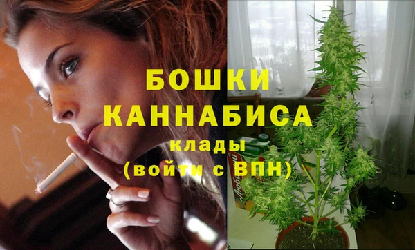 марки nbome Красноперекопск