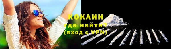 марки nbome Красноперекопск