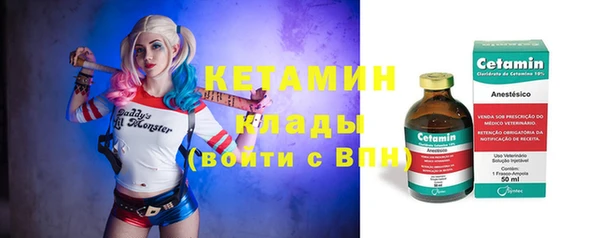 сатива Краснотурьинск