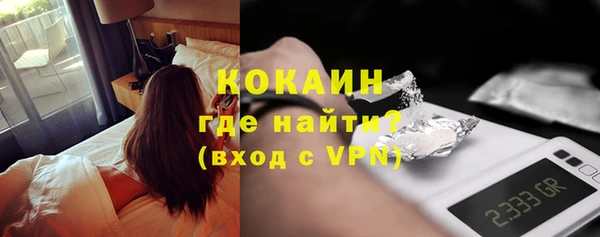 гашишное масло Краснослободск