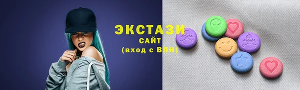 гашишное масло Краснослободск