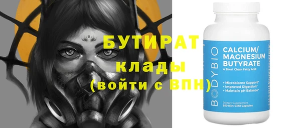 гашишное масло Краснослободск