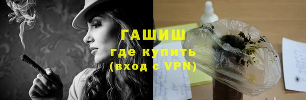 марки nbome Красноперекопск