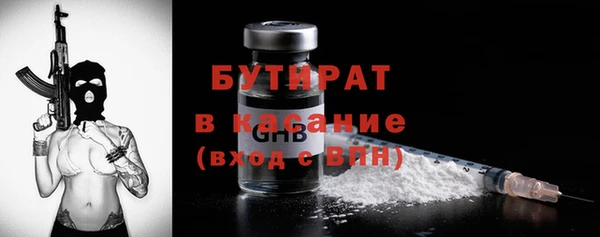 гашишное масло Краснослободск