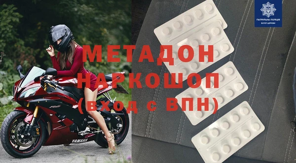 сатива Краснотурьинск