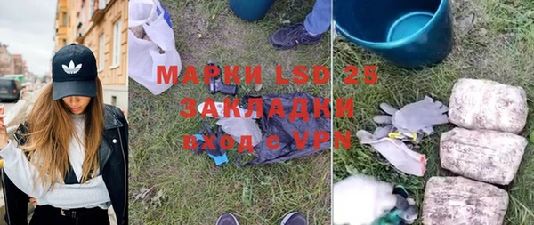 гашишное масло Краснослободск