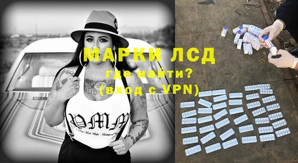 марки nbome Красноперекопск