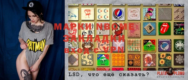 сатива Краснотурьинск