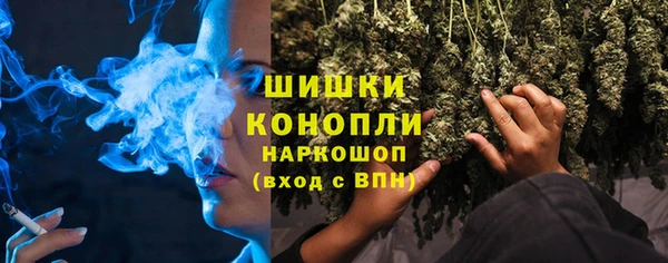 гашишное масло Краснослободск