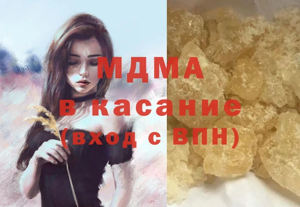 гашишное масло Краснослободск