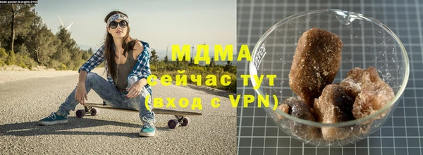 марки nbome Красноперекопск