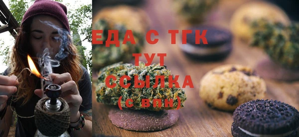 сатива Краснотурьинск