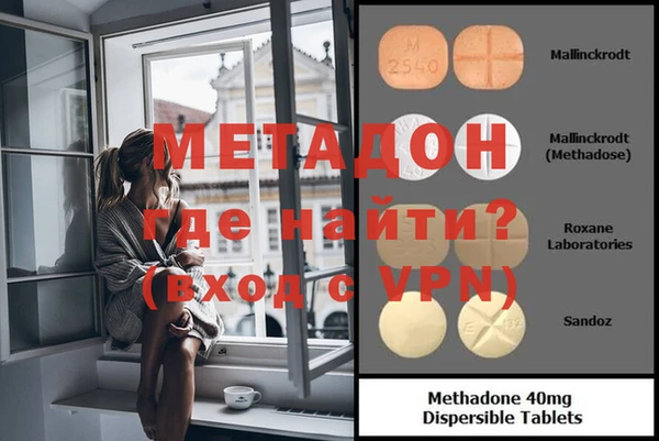 марки nbome Красноперекопск
