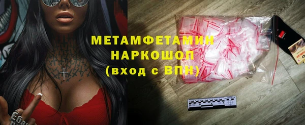 гашишное масло Краснослободск