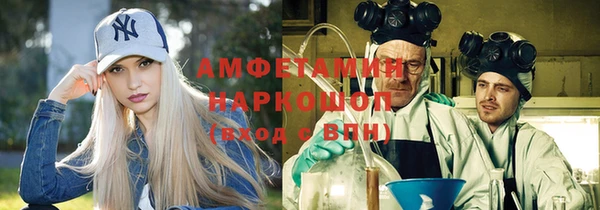 марки nbome Осинники