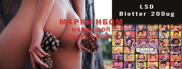 винт Куйбышев
