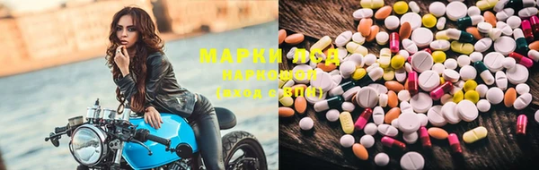 гашишное масло Краснослободск