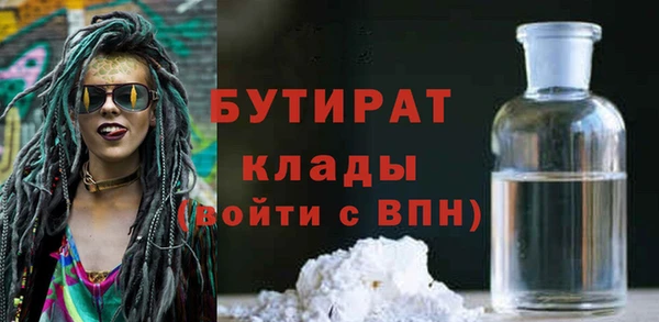 гашишное масло Краснослободск