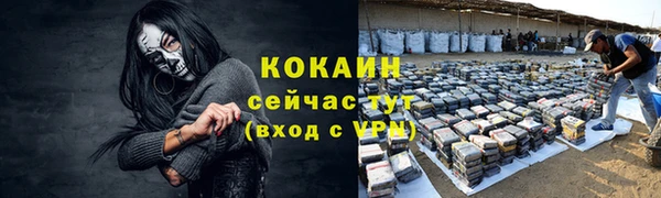 гашишное масло Краснослободск