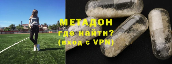 кокаин премиум Кулебаки