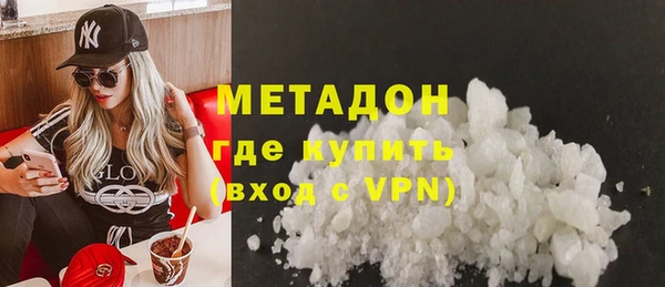 гашишное масло Краснослободск
