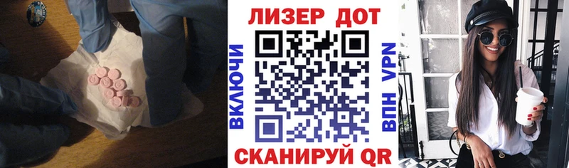 Лсд 25 экстази ecstasy  Мосальск 