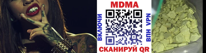 МДМА Molly  Мосальск 