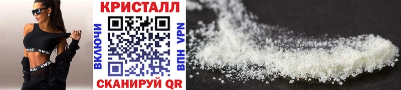 Первитин Methamphetamine Мосальск