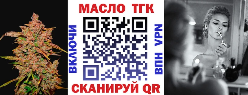 Дистиллят ТГК THC oil  наркотики  Мосальск 
